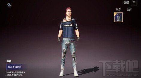 和平精英ss8赛季皮肤大爆料最新,全新爆料，炫酷登场！