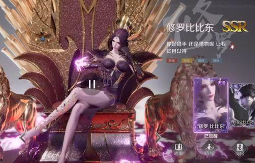 魂师对决最新sp爆料,神秘新角色登场，战力体系大革新！